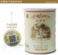 法婴特羊奶粉