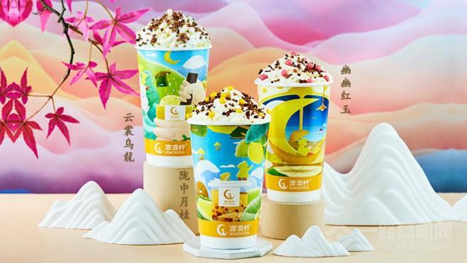 波波檸檸檬茶