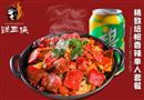 锅三侠麻辣香锅