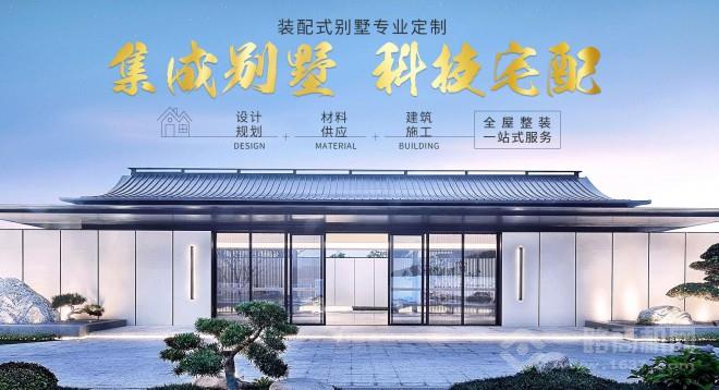 宝亿居全屋整装
