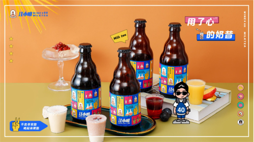 江小明奶茶 江小明奶茶