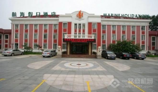 航海假日酒店