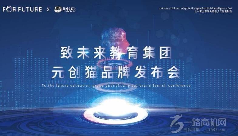 元创猫少儿编程