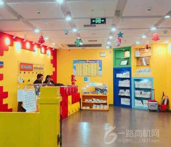 乐格孚乐高中心