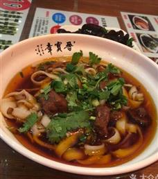 晉寶章大同刀削面