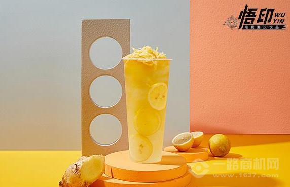 悟印電競奶茶