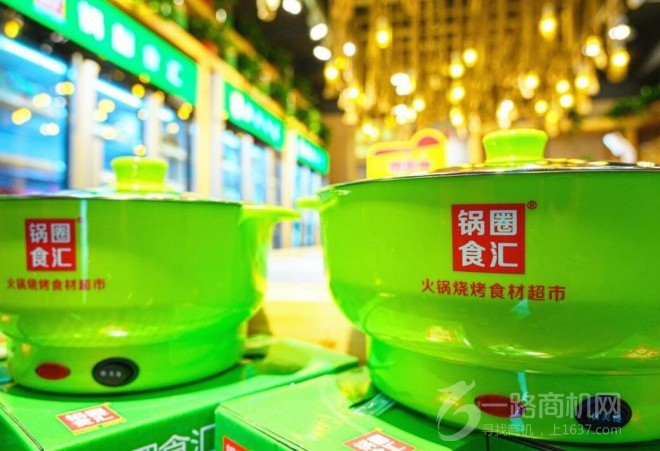 锅圈食汇火锅食材超市