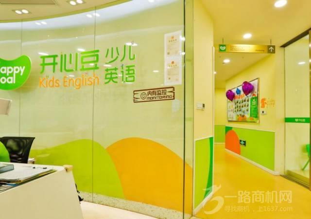 开心豆少儿英语