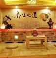 贵己堂汗蒸房养生