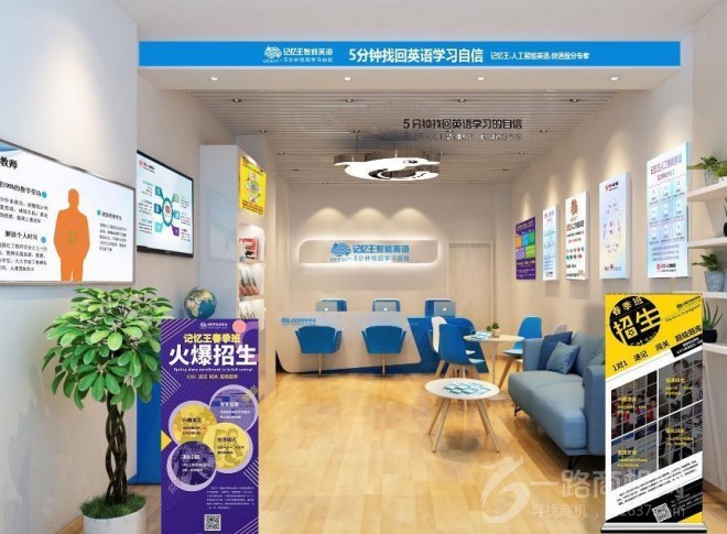 记忆王人工智能英语