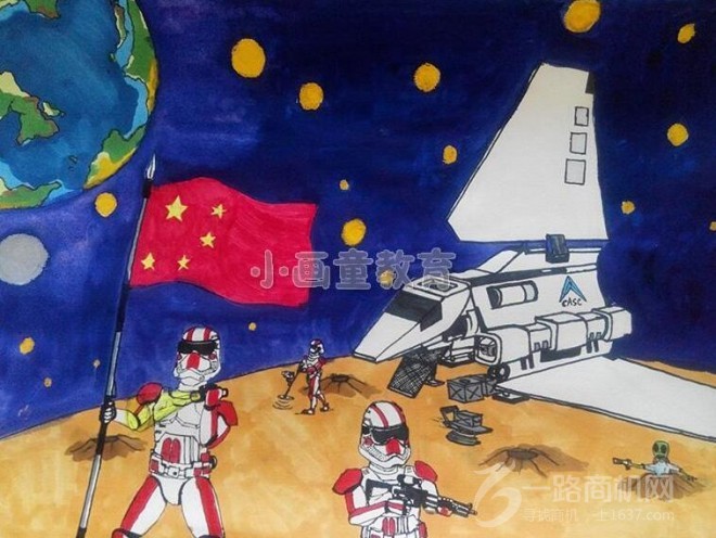 小画童儿童美术加盟