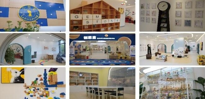 Gemstone创思童加盟 Gemstone创思童加盟