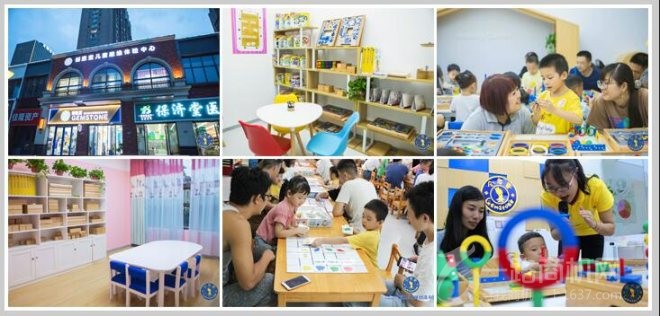 Gemstone创思童 Gemstone创思童