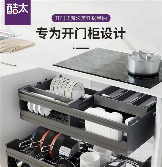 江苏酷太厨房用品