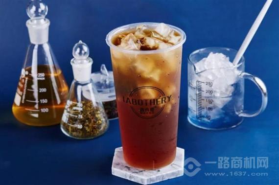 透明实验室奶茶