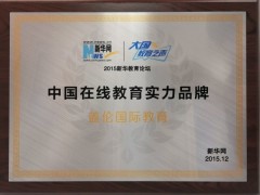盖伦英语