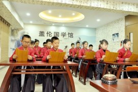 盖伦英语