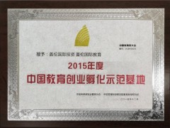 盖伦英语