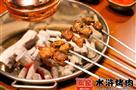炭窑水浒烤肉