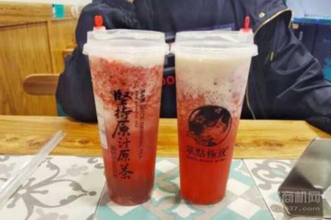 單點極致奶茶加盟