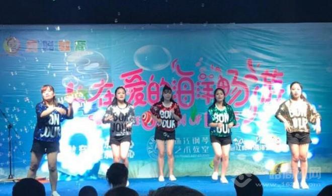 贝聪教育 贝聪教育