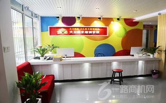 大卫美术教育加盟