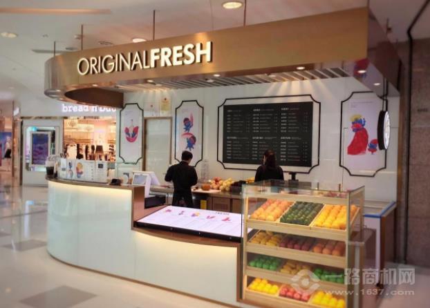 原鲜ORIGINALFRESH 原鲜ORIGINALFRESH