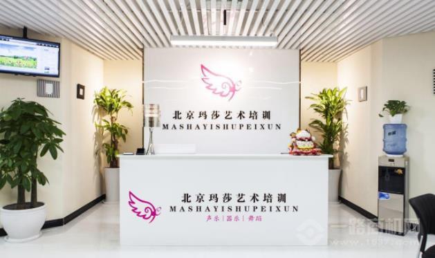 玛莎艺术培训加盟