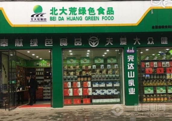 北大荒绿色食品