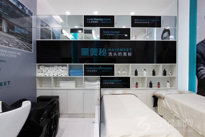 黑奥秘脱发白发中心