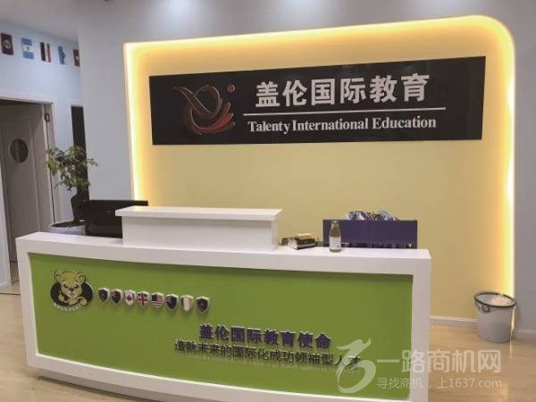 盖伦美洲豹英语