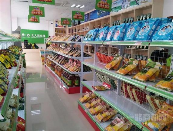 北大荒绿色食品