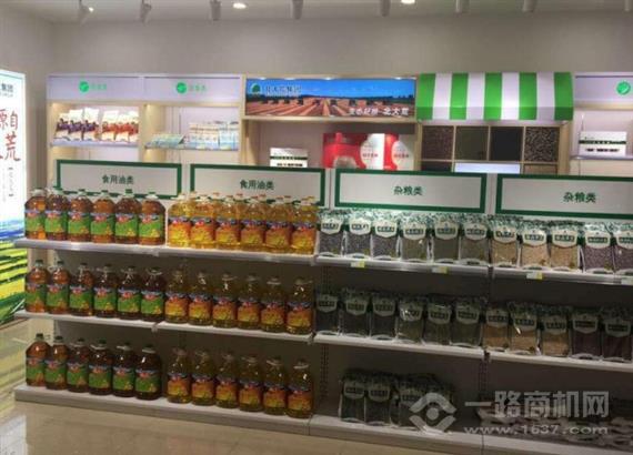 北大荒绿色食品