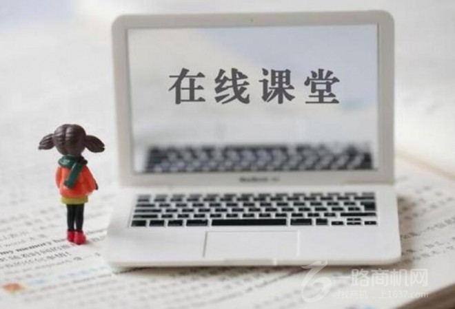 十分课在线教育加盟