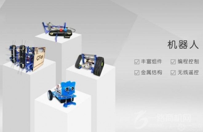 创趣天地少儿编程加盟