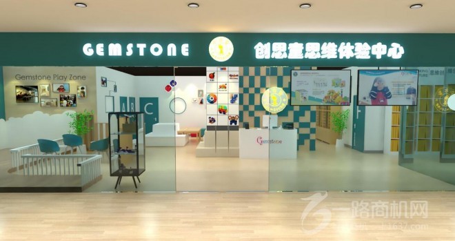 Gemstone创思童 Gemstone创思童