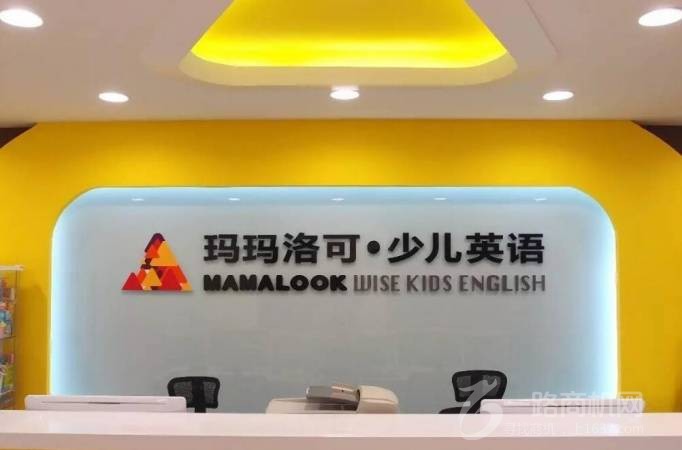 玛玛洛可少儿英语