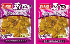 俏歪嘴5.5元休閑食品