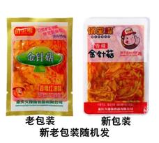 俏歪嘴5.5元休閑食品