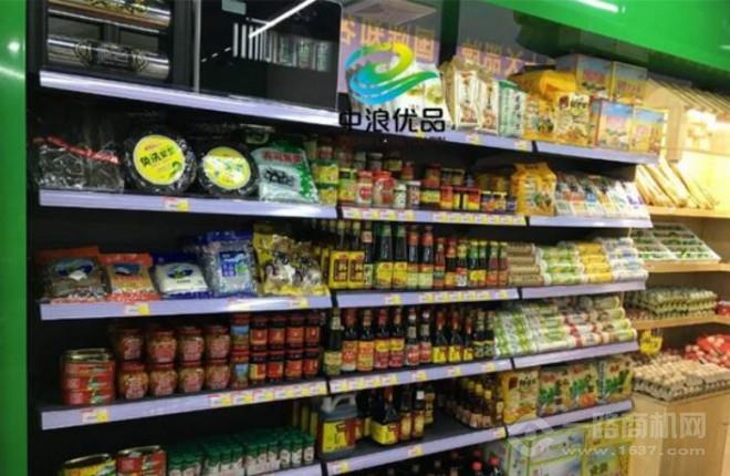 优品生鲜便利店 优品生鲜便利店