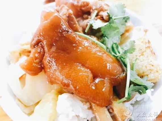 林尧隆江卤猪脚饭