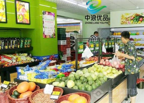 优品生鲜便利店