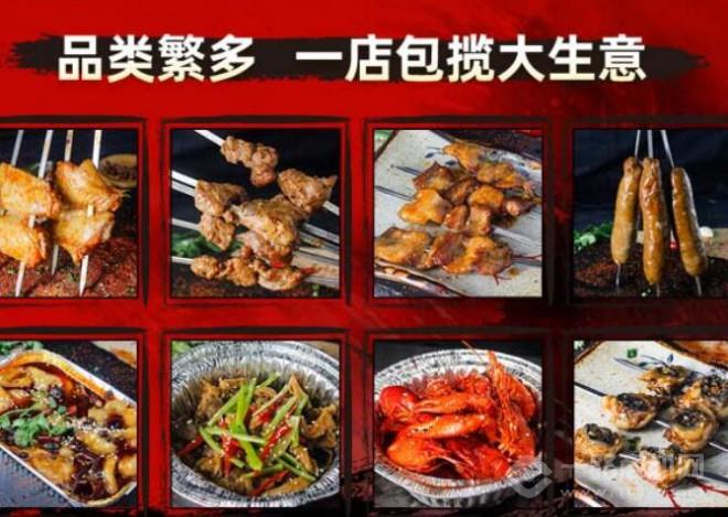 好汉水浒烤肉加盟 好汉水浒烤肉加盟