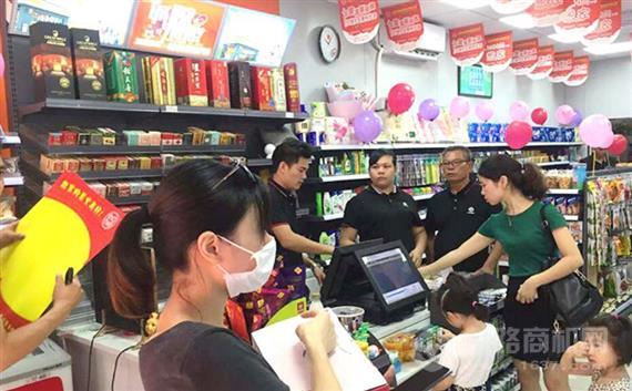 想家连锁便利店