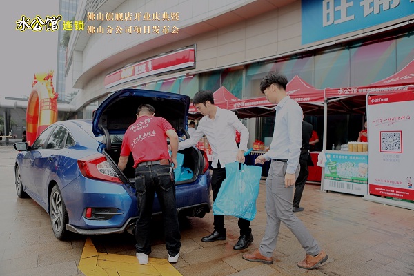 顺德水公馆旗舰店开业庆典精彩现场回顾! 顺德水公馆旗舰店开业庆典精彩现场回顾!