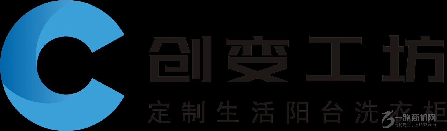 创变工坊全铝洗衣柜