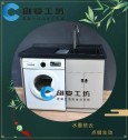 创变工坊全铝洗衣柜