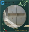 创变工坊全铝洗衣柜