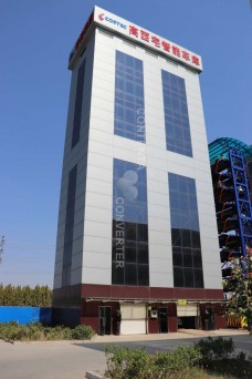 衡水奇佳垂直升降類立體停車設備