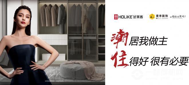 麦丰装饰 麦丰装饰